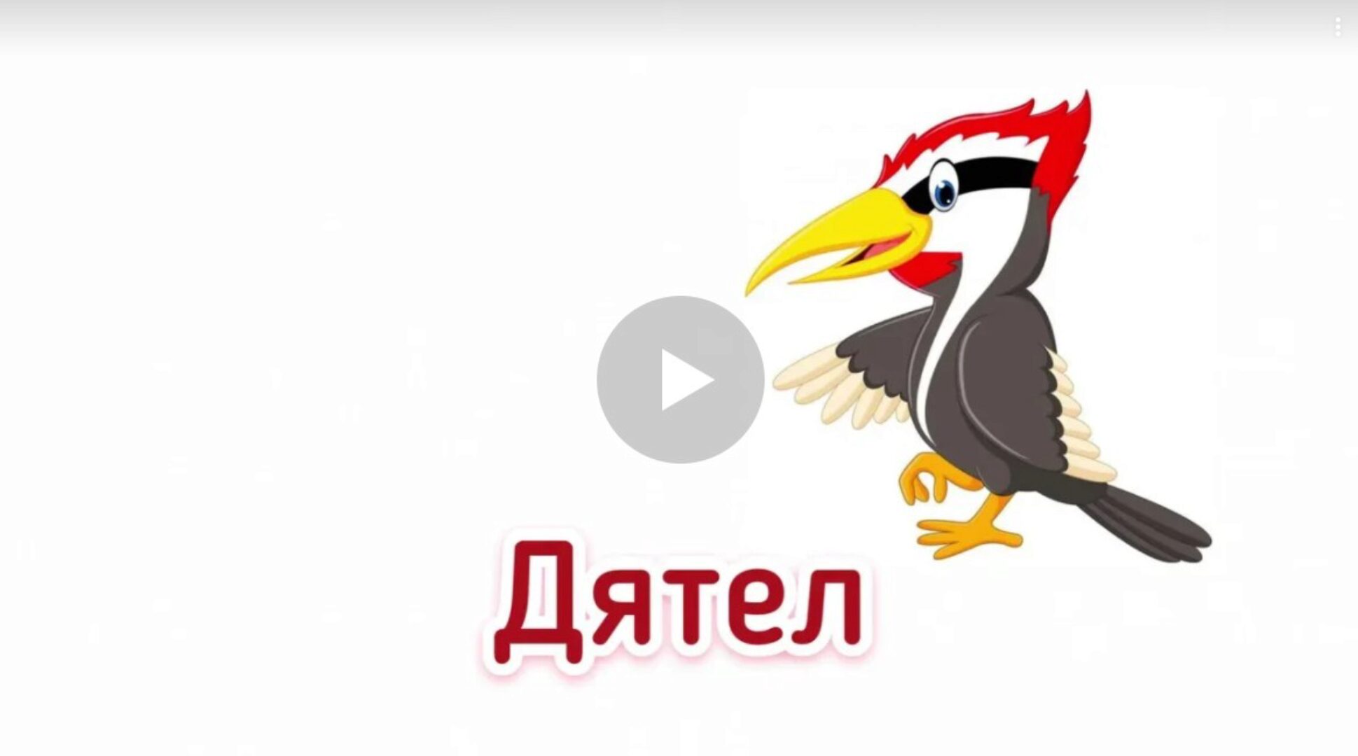 Сборник «Паровозик» (Анна Галлямова)