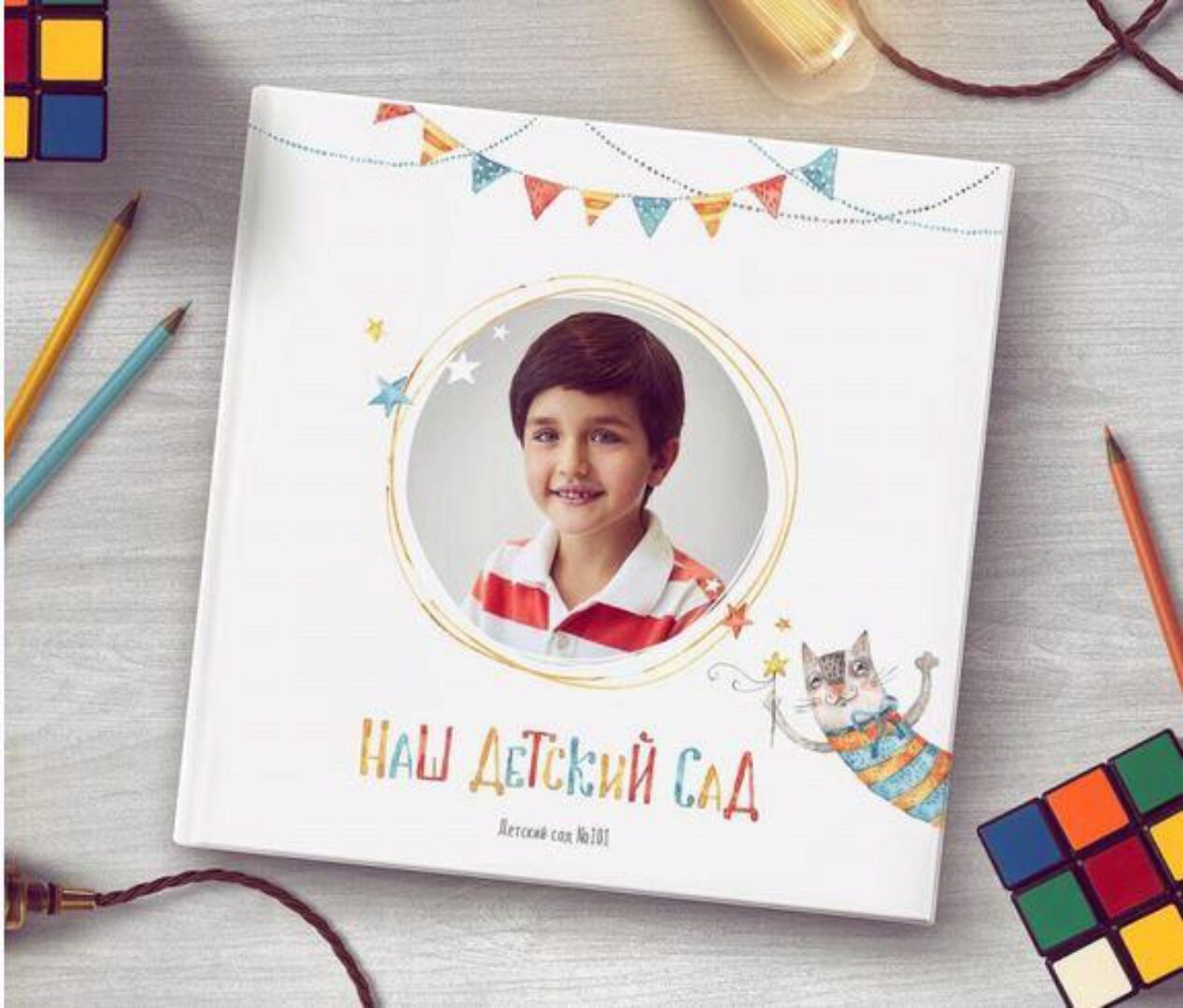 Шаблон выпускной фотокниги Озорные котики (Ксения Фёдорова)