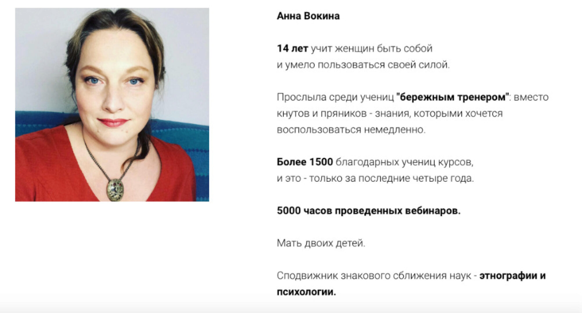 [vokina.club] Карачун. Как прожить самые темные дни (Анна Вокина, Анна Павлюк)