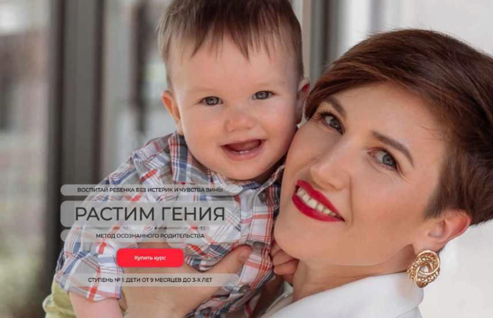 [Schoolmom] Растим гения. Тариф Вместе с Валей (Валентина Игнатенко)