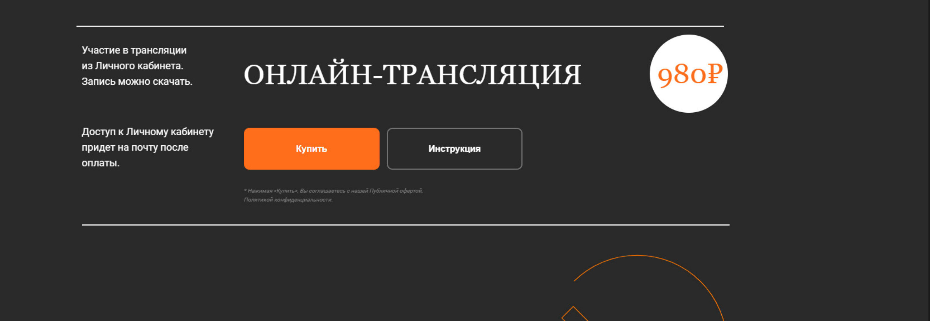 Большие планы и действительность 26.12.2023 (Валерий Соловей)