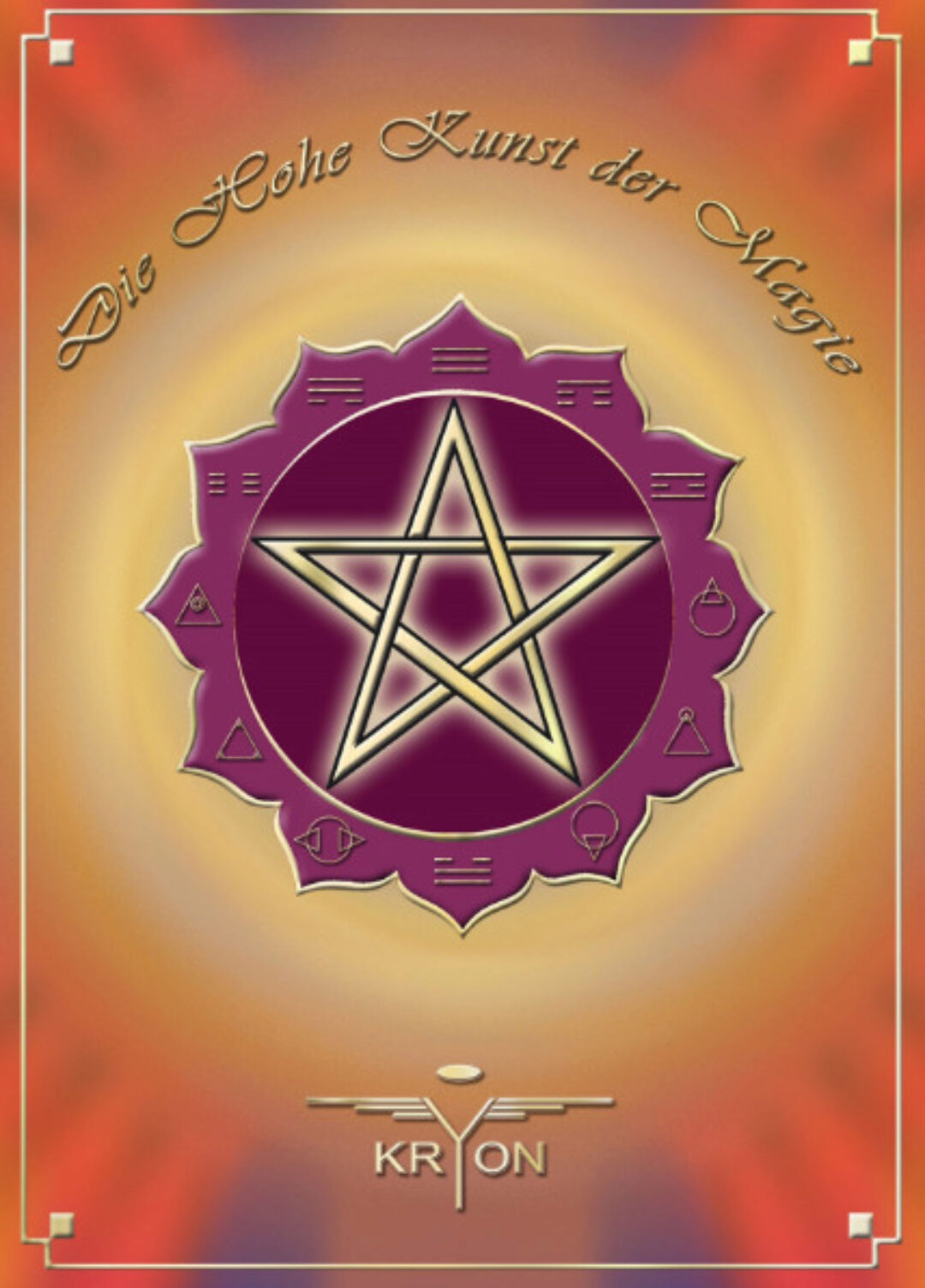 [Крайон] Техника Магия (Сабина Сангитар)