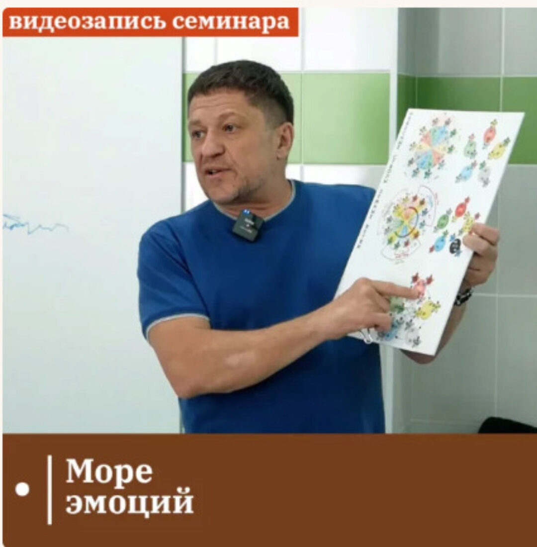 [ККПК] Море эмоций (Евгений Казаков)