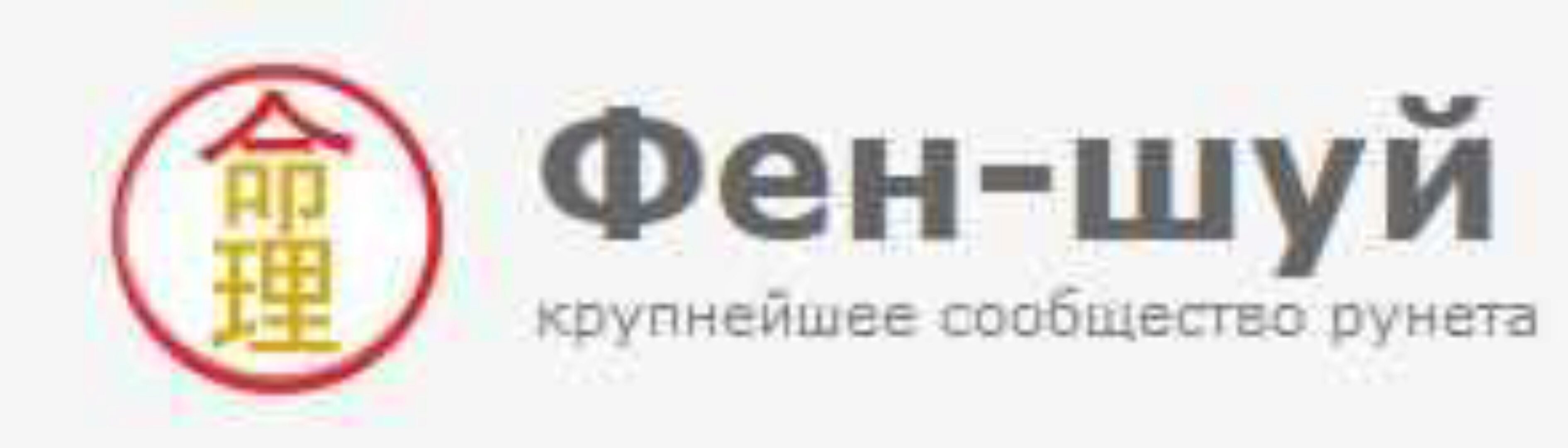 Ци Мень Дун Цзя - золотой ключик, открывающий двери Ваших желаний (Алексей Левандовский)
