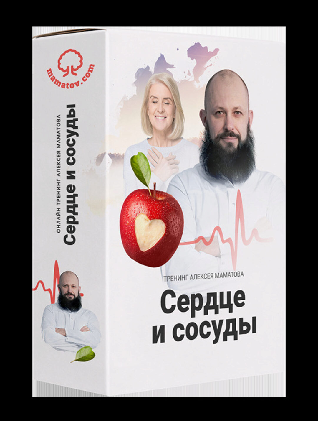Тренинг «Сердце и сосуды». Комплект «ВИП» (Алексей Маматов)