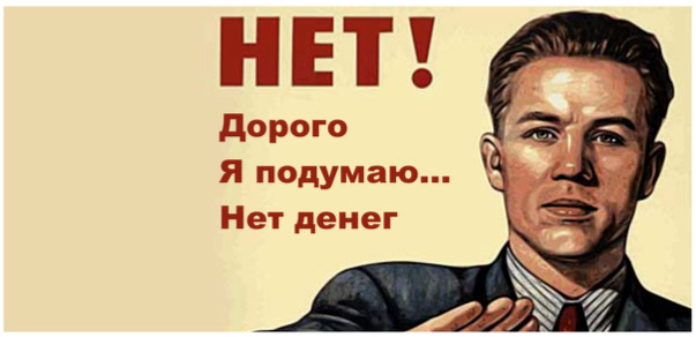 Работа с возражениями в продажах и переговорах (Юлия Трус)