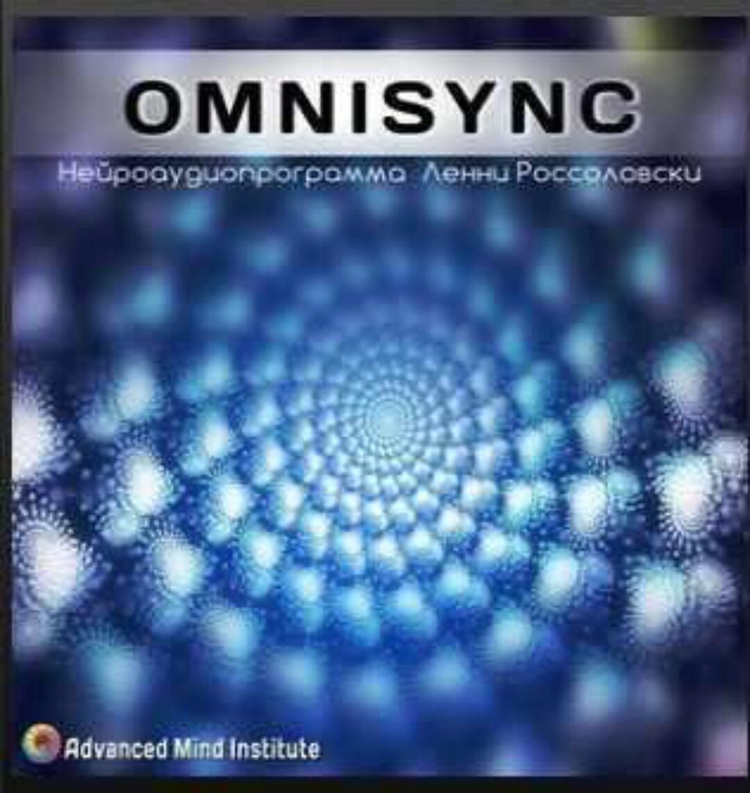 OmniSync (Ленни Россоловски)