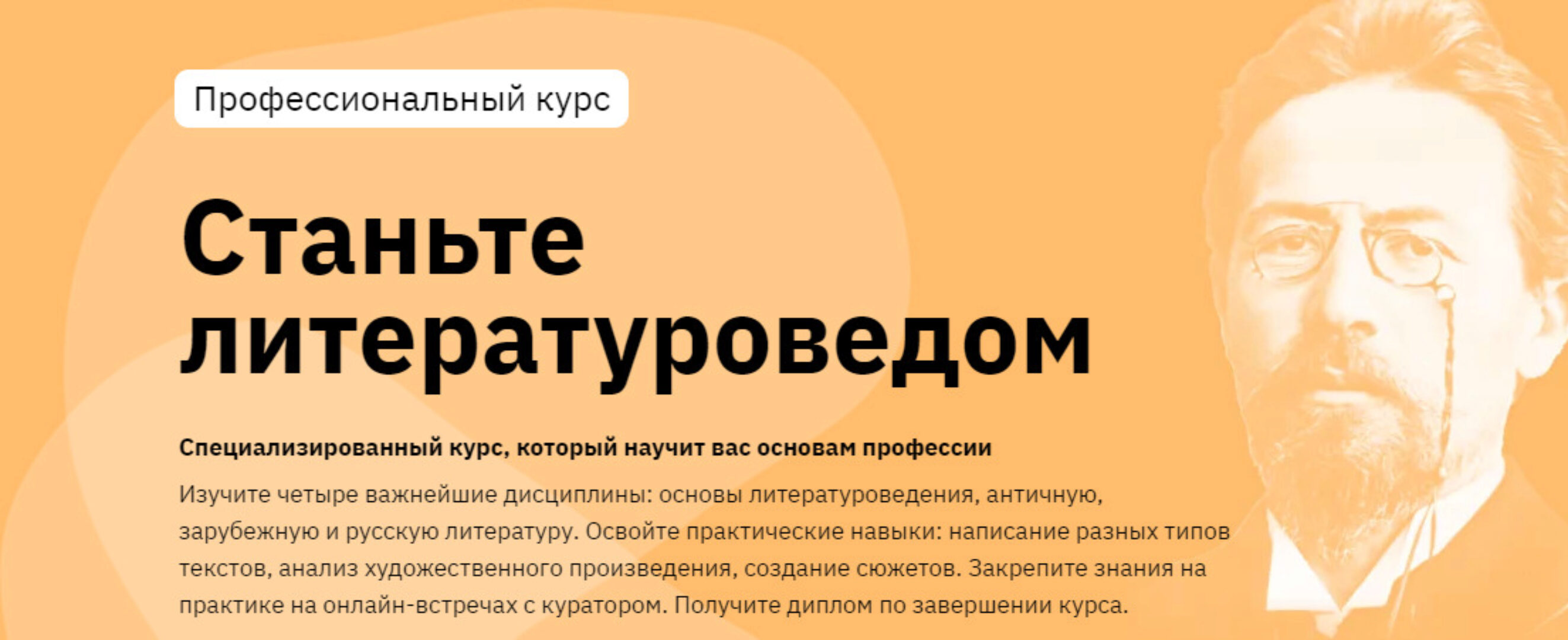 [Правое полушарие интроверта] Станьте литературоведом (Кирилл Сивков)