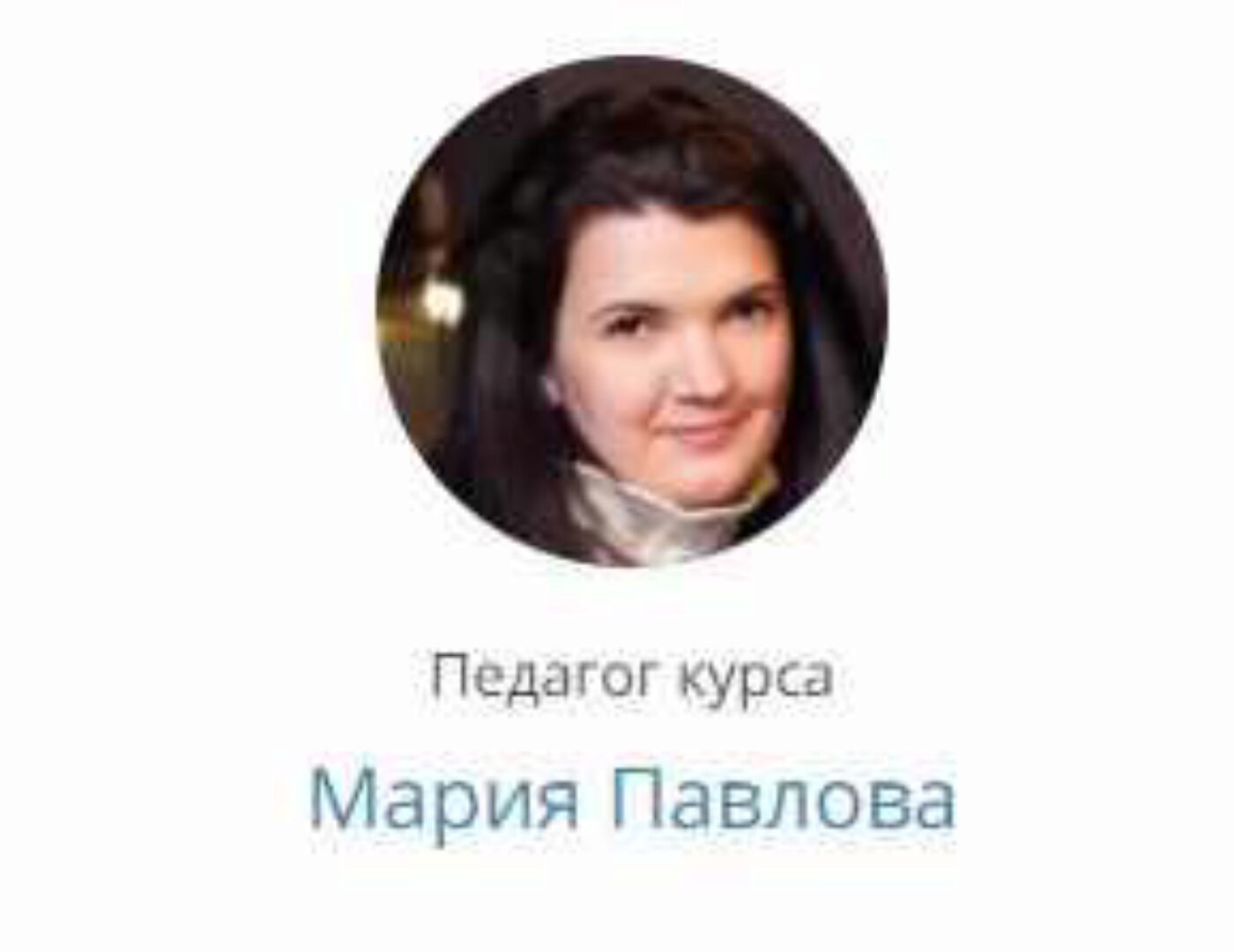 [lectoroom] Строим предметы и тени от них (Мария Павлова)