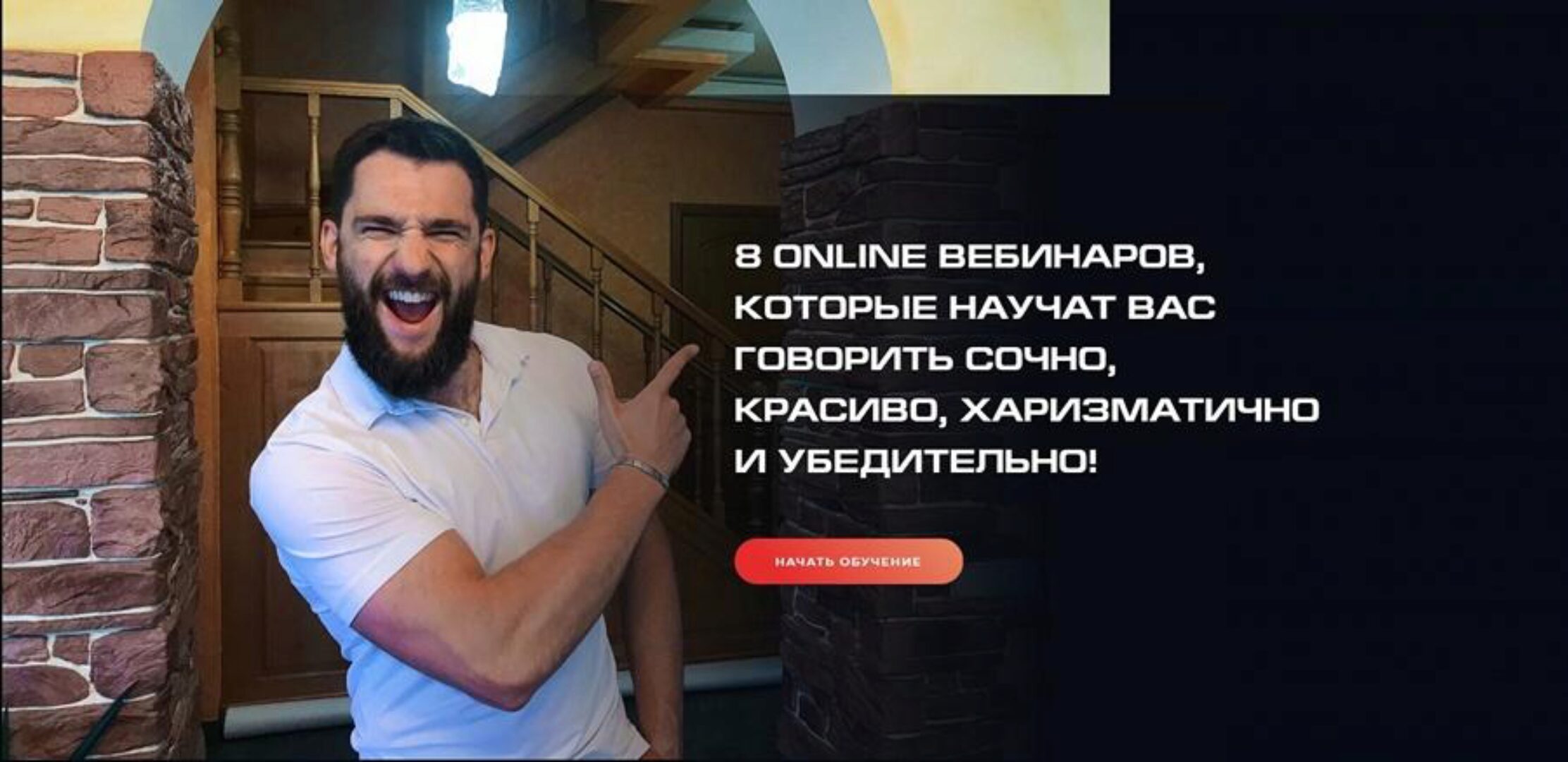 Говори красиво, харизматично и убедительно! Тариф «Нормально» (Александр Василенко)