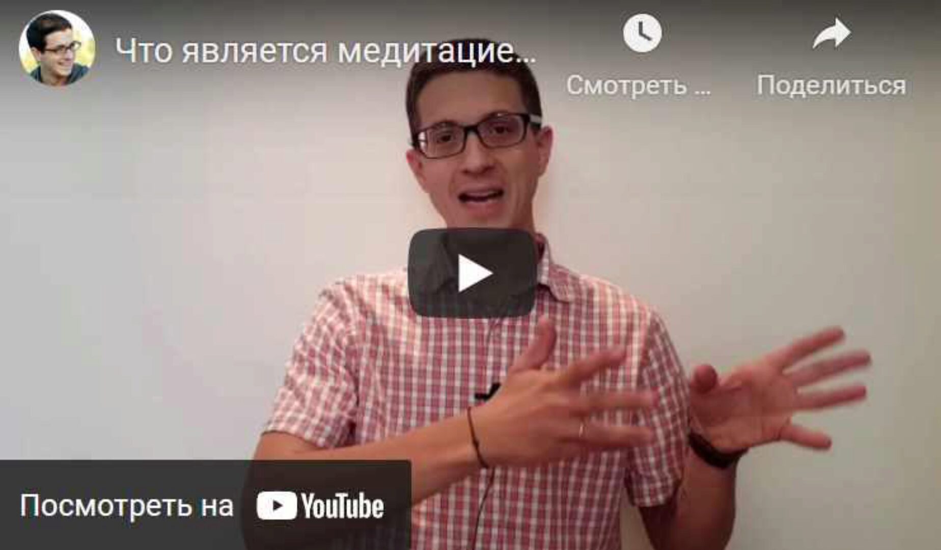 Темная сторона медитации + Работа с болью + Шаматха и випассана (Виктор Ширяев)