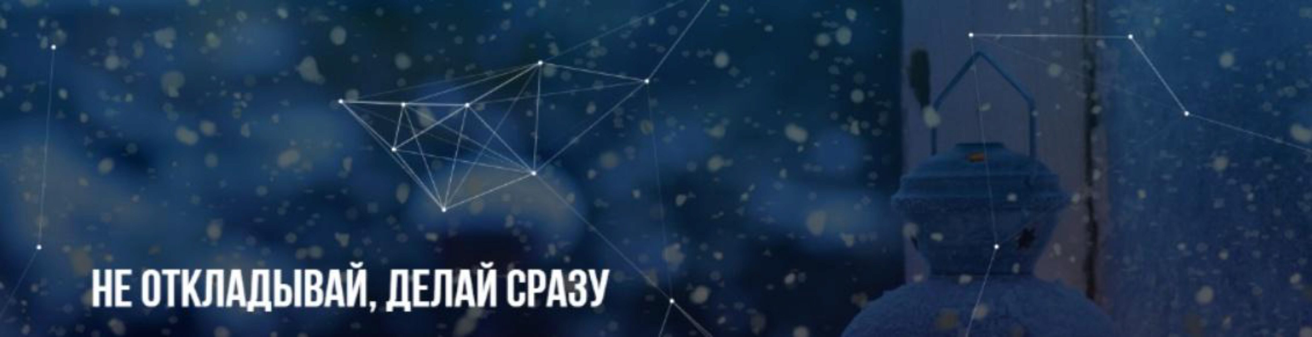 [Институт современного НЛП] Не откладывай, делай сразу (Михаил Пелехатый, Михаил Антончик)