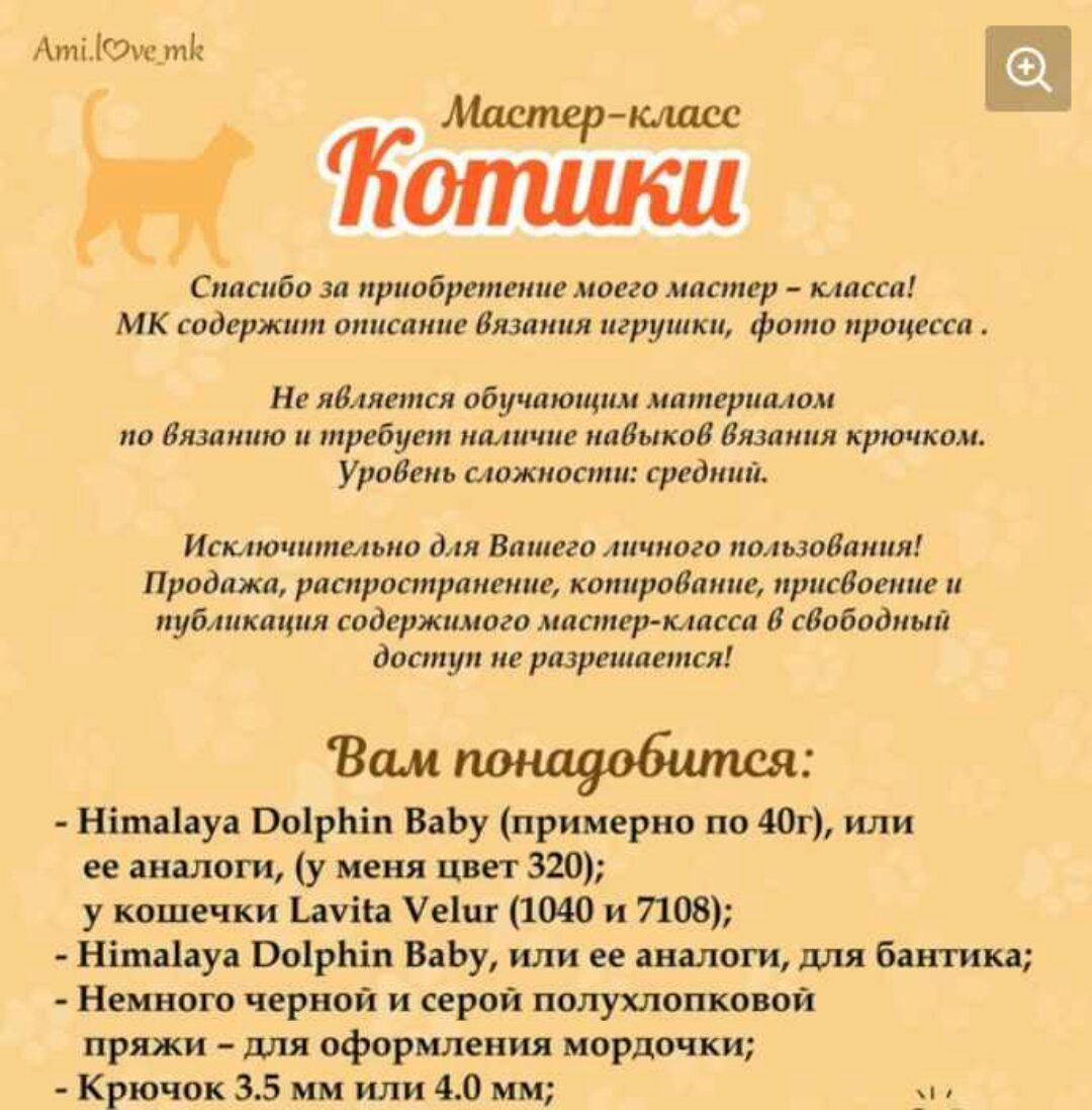 Котики (Катерина Караманова)