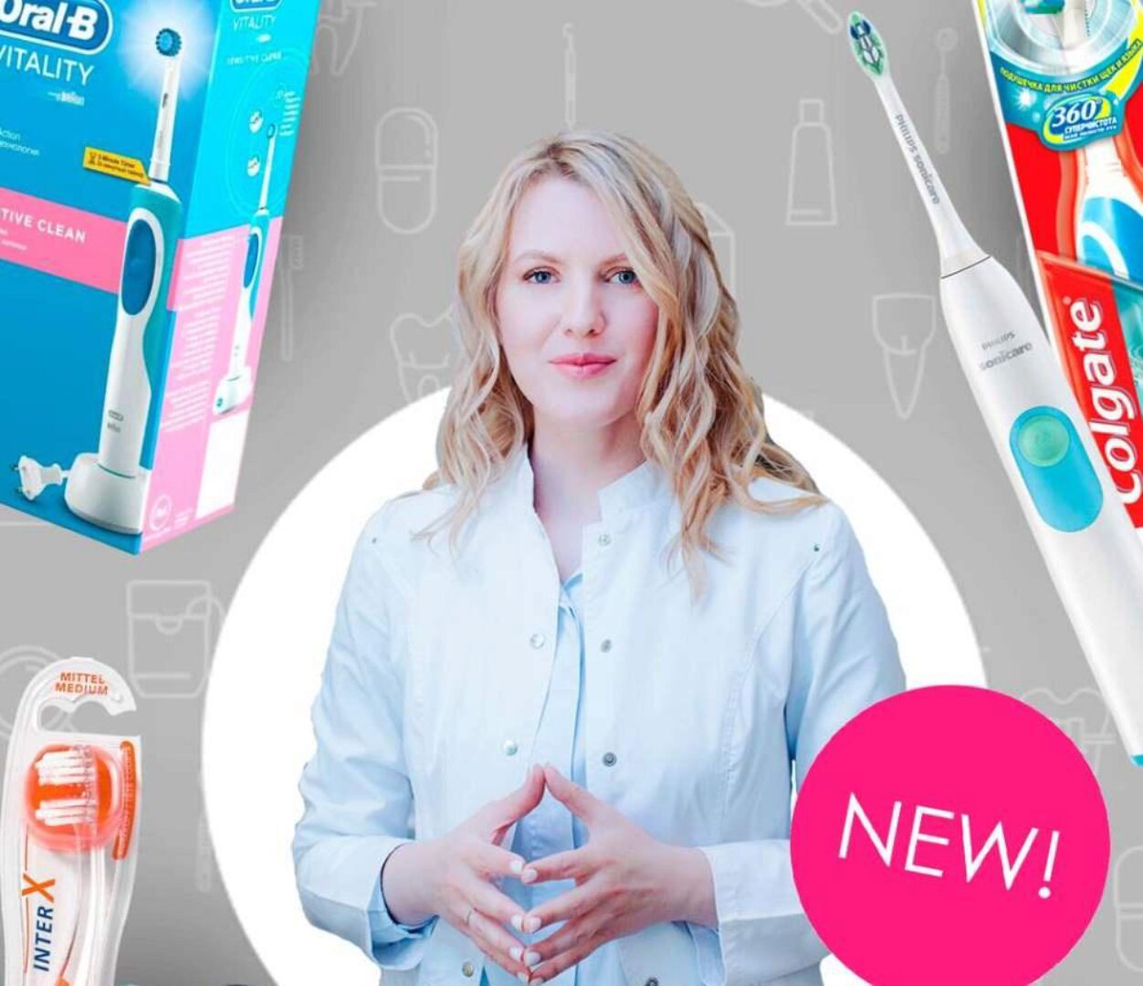 [osokina_doc] Эффективные зубные щетки для взрослых (Анастасия Осокина)