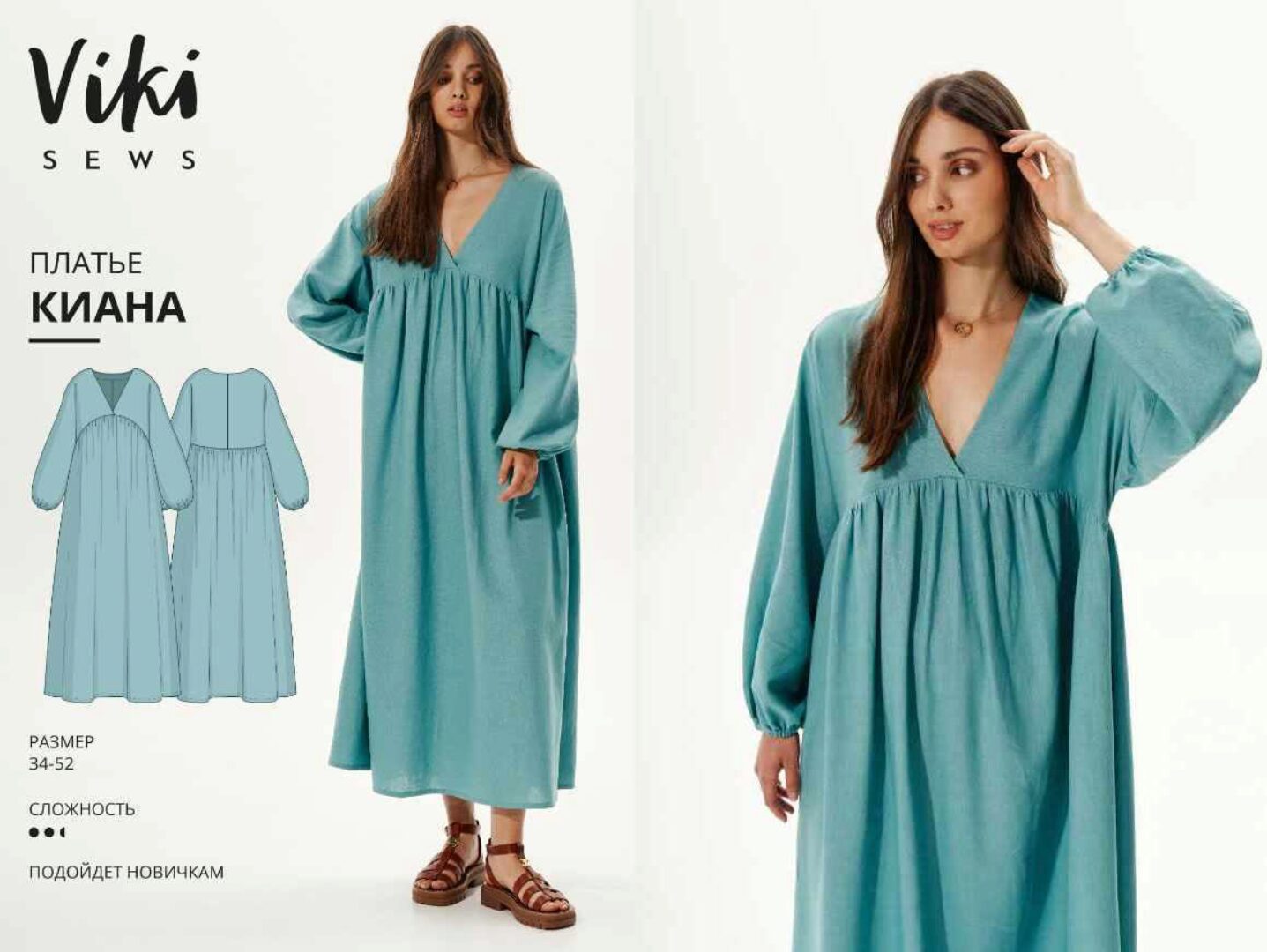 [Vikisews] Платье Киана. Размер 36 (евро). Рост 162-168 (Вика Ракуса)