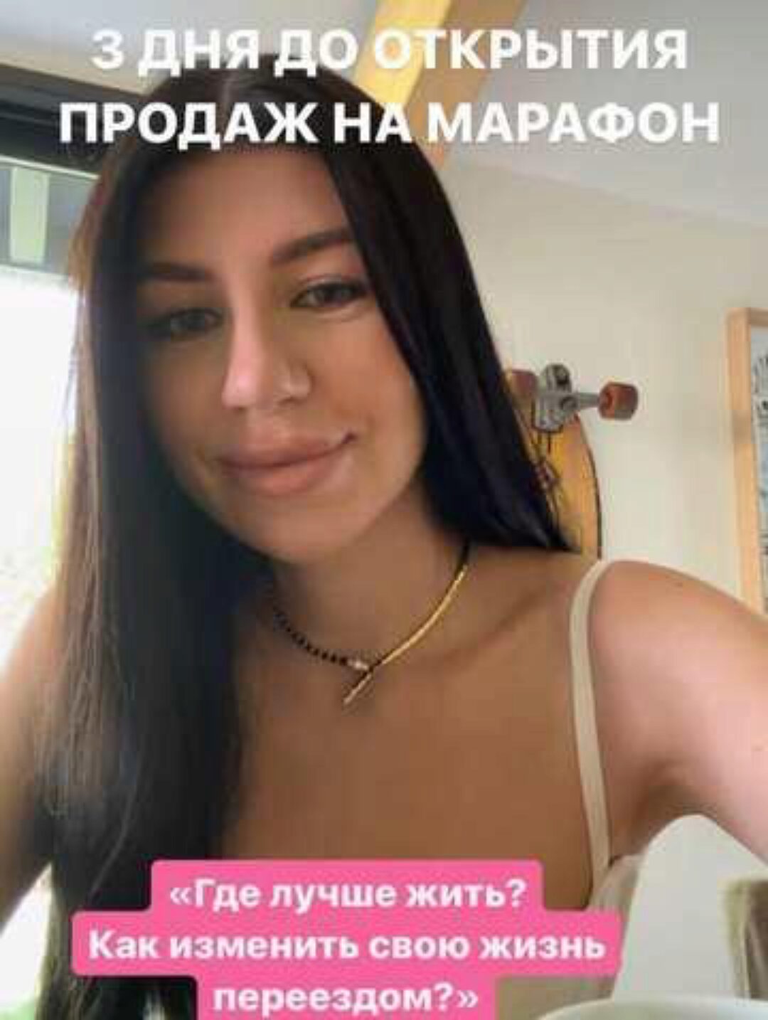 Где лучше жить. Как изменить свою жизнь переездом (Лиза Васина)