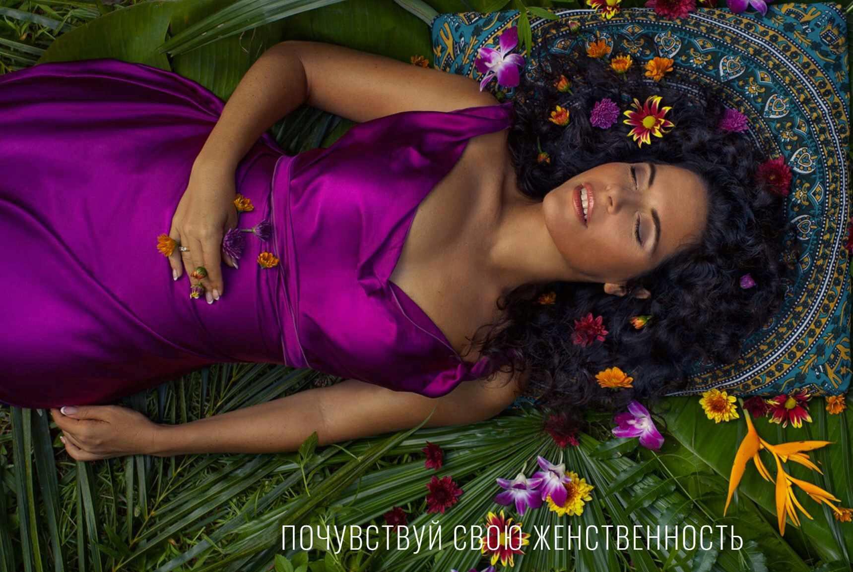 Как снять удавку прошлых отношений (Перукуа)