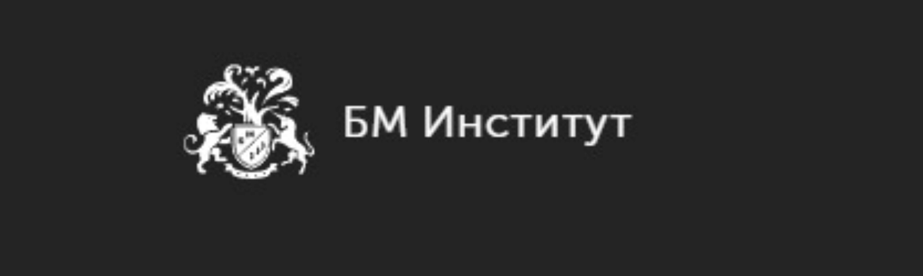 [Бизнес Молодость] Отдел продаж за 60 дней (Михаил Дашкиев)
