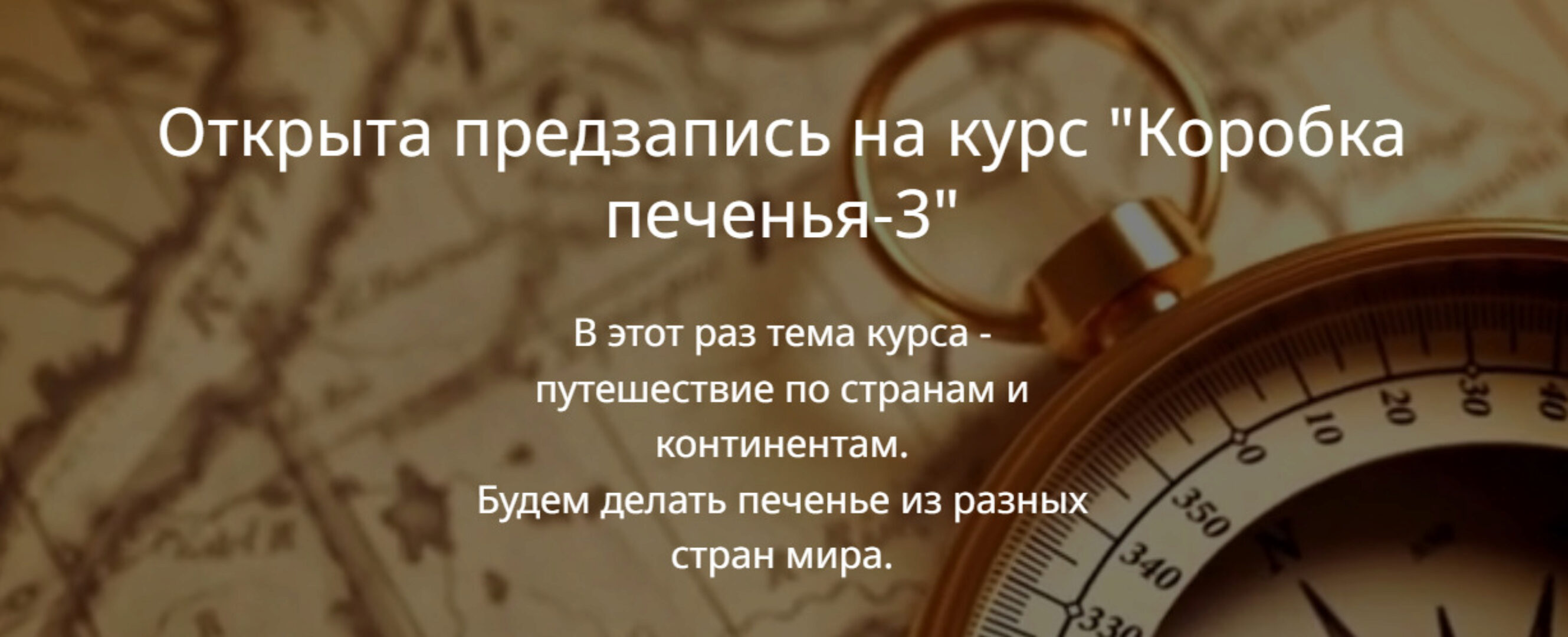 [katyaalex77] Коробка печенья 3.0 (Екатерина Алексеенко)