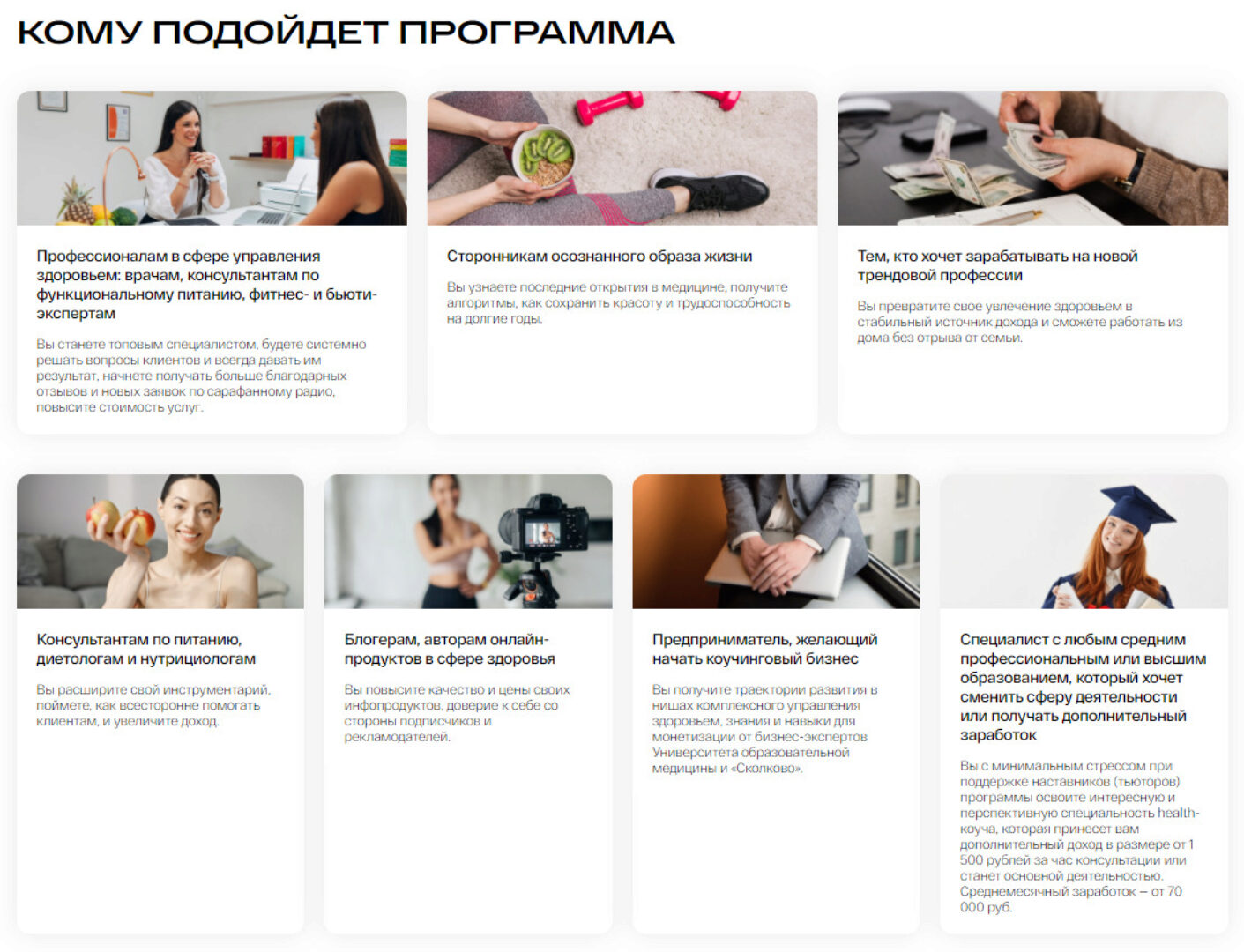 [УОМ] Health-коуч: специалист по превентивному персонализированному управлению здоровьем 2024. Модуль 2 (Андрей Гострый)