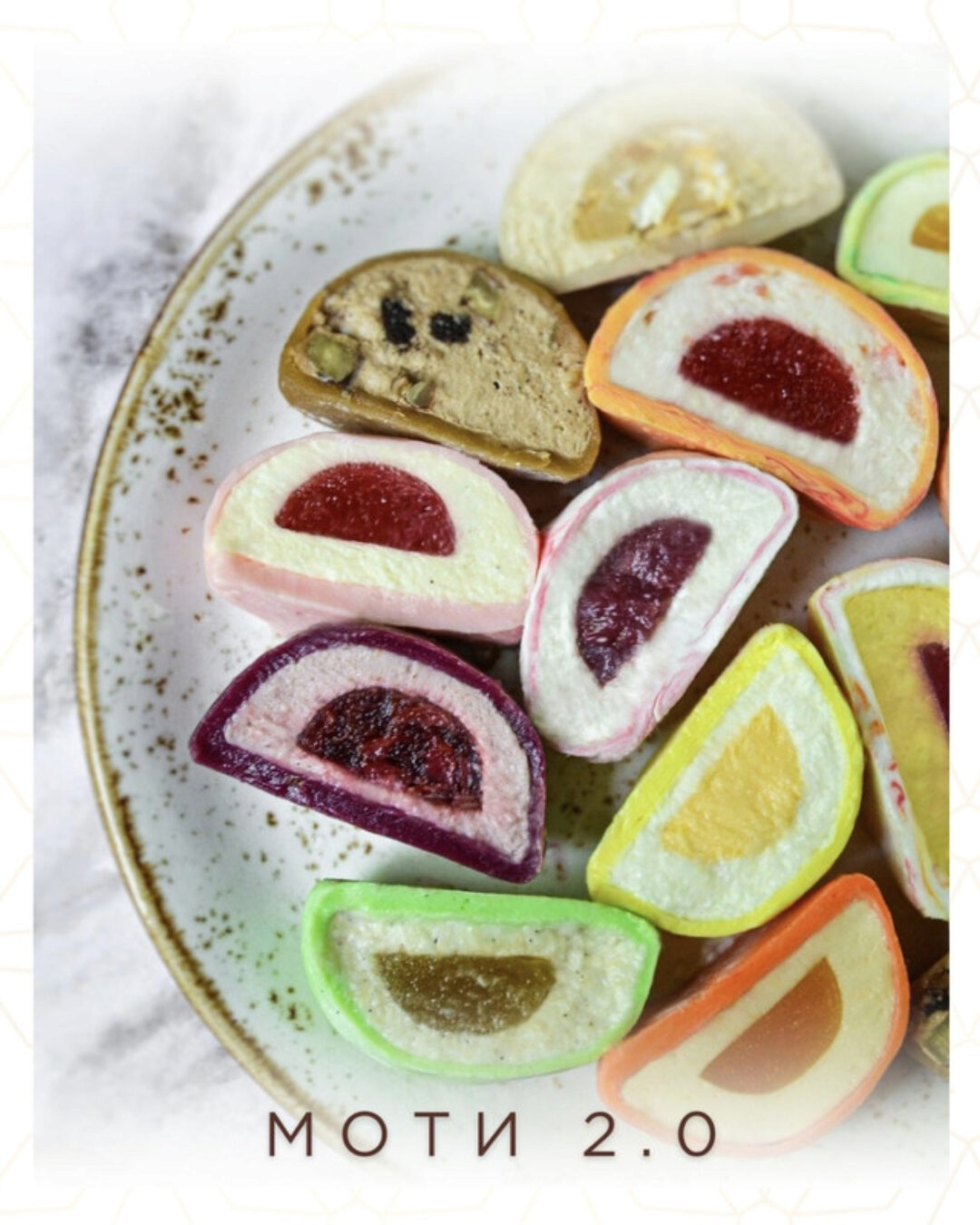 [arts_bakery] Моти 2.0 (Ксения Бутолина)