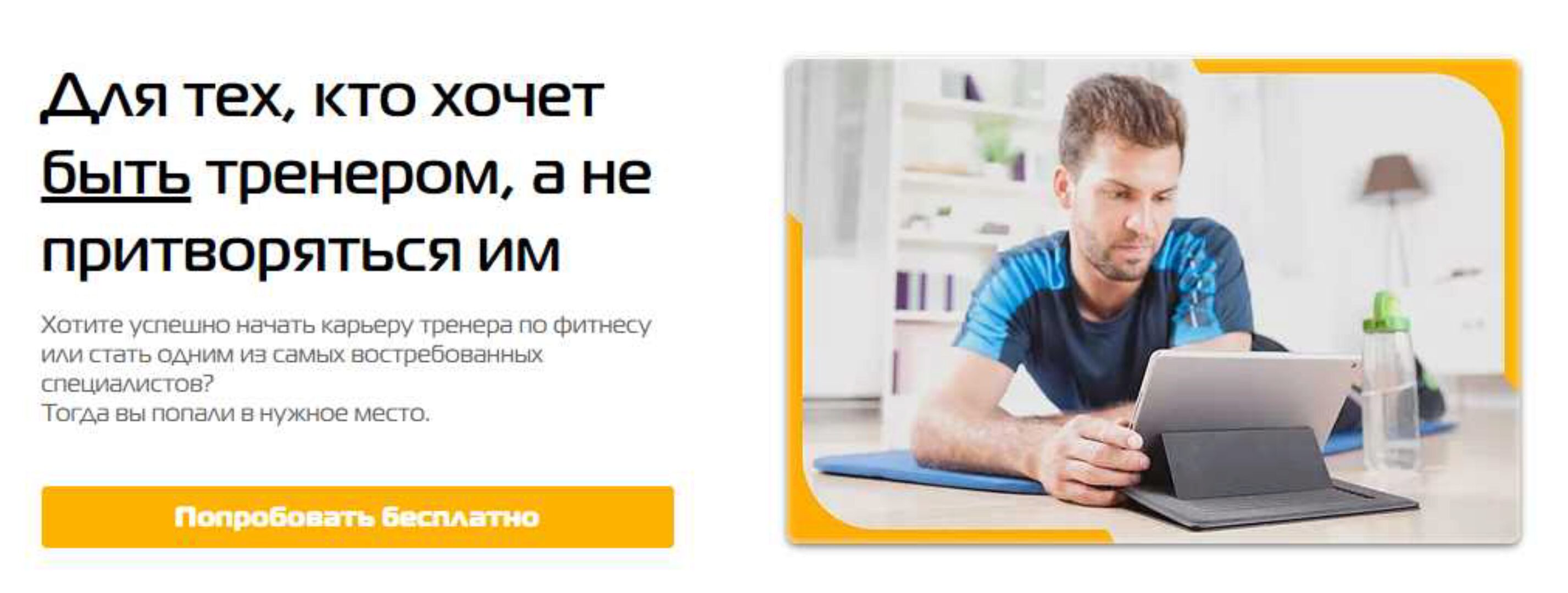 Курс по функциональной анатомии стоп и голеностопа (Дмитрий Горковский)