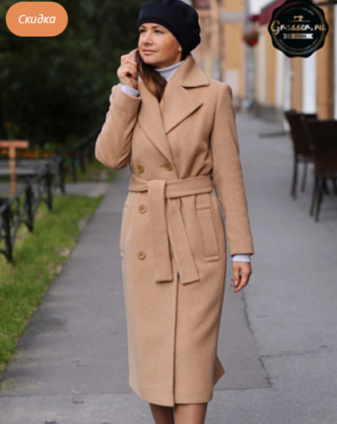 Онлайн курс. Пошив пальто по выкройке Grasser №517/518 (Grasser)