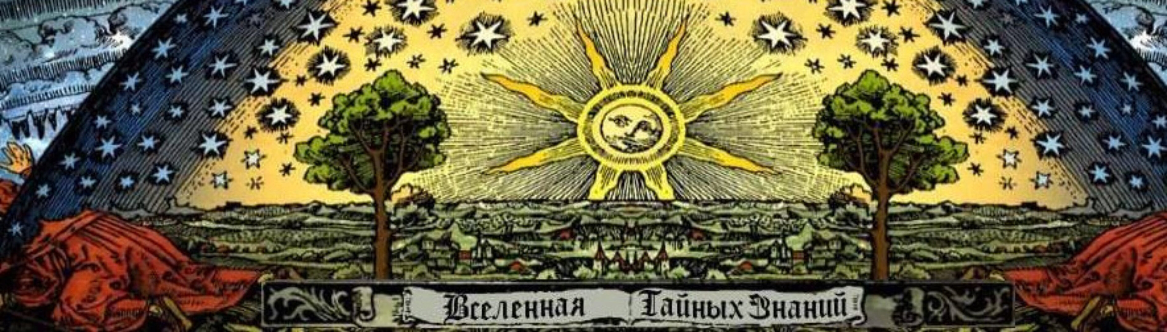 Постановка защиты от крадников (Richard)