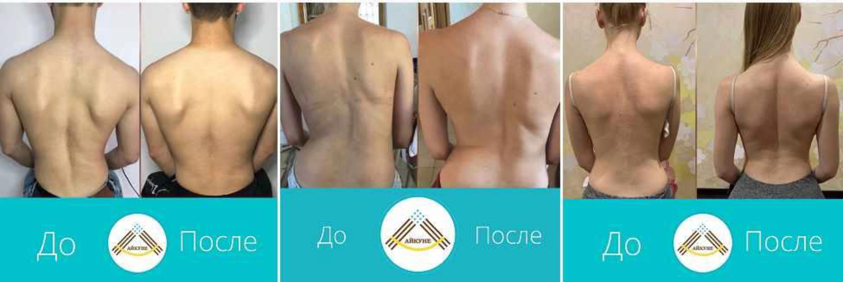 [Центр Айкуне] Онлайн-курс гимнастики «Айкуне» (aikune_dnipro)