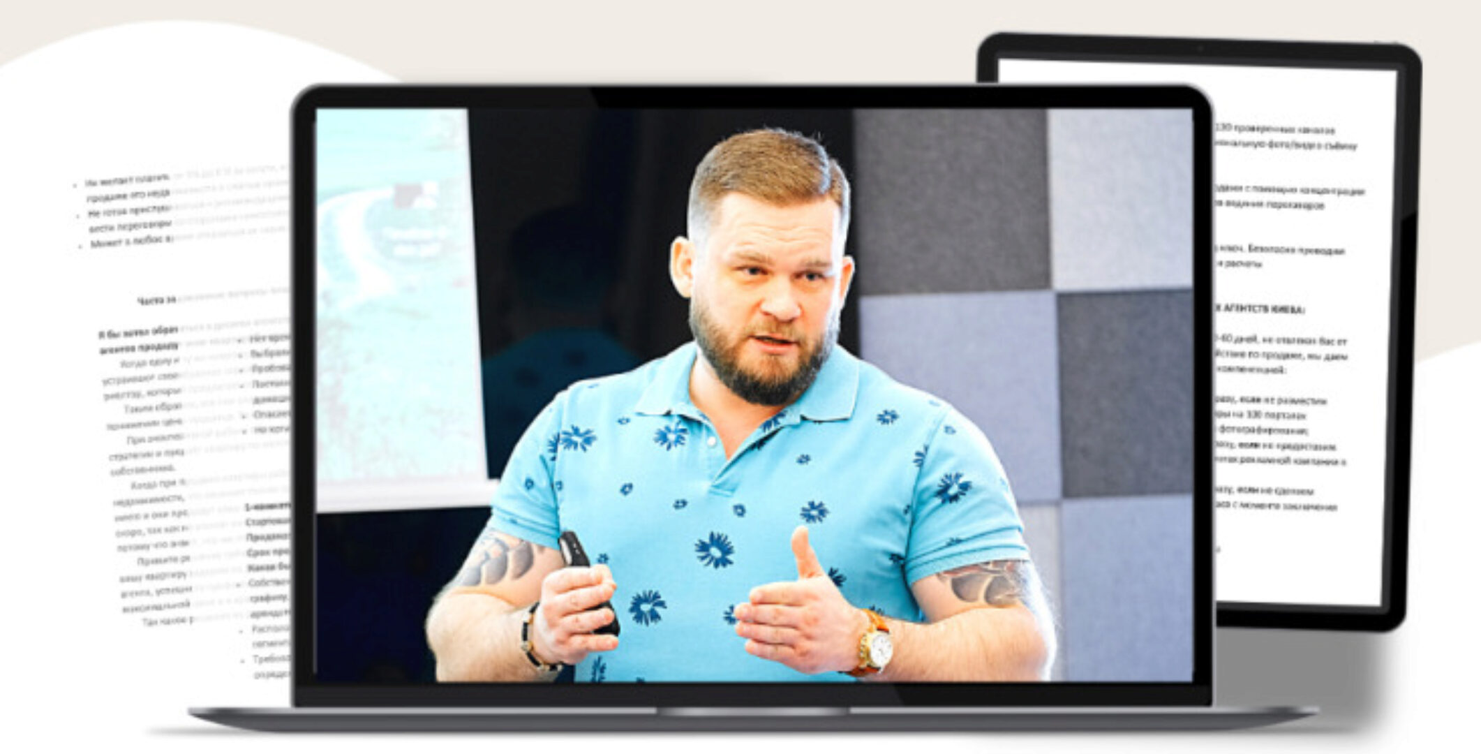 Как составить обьявление о продаже недвижимости, чтоб получить поток звонков (Максим Маршал)