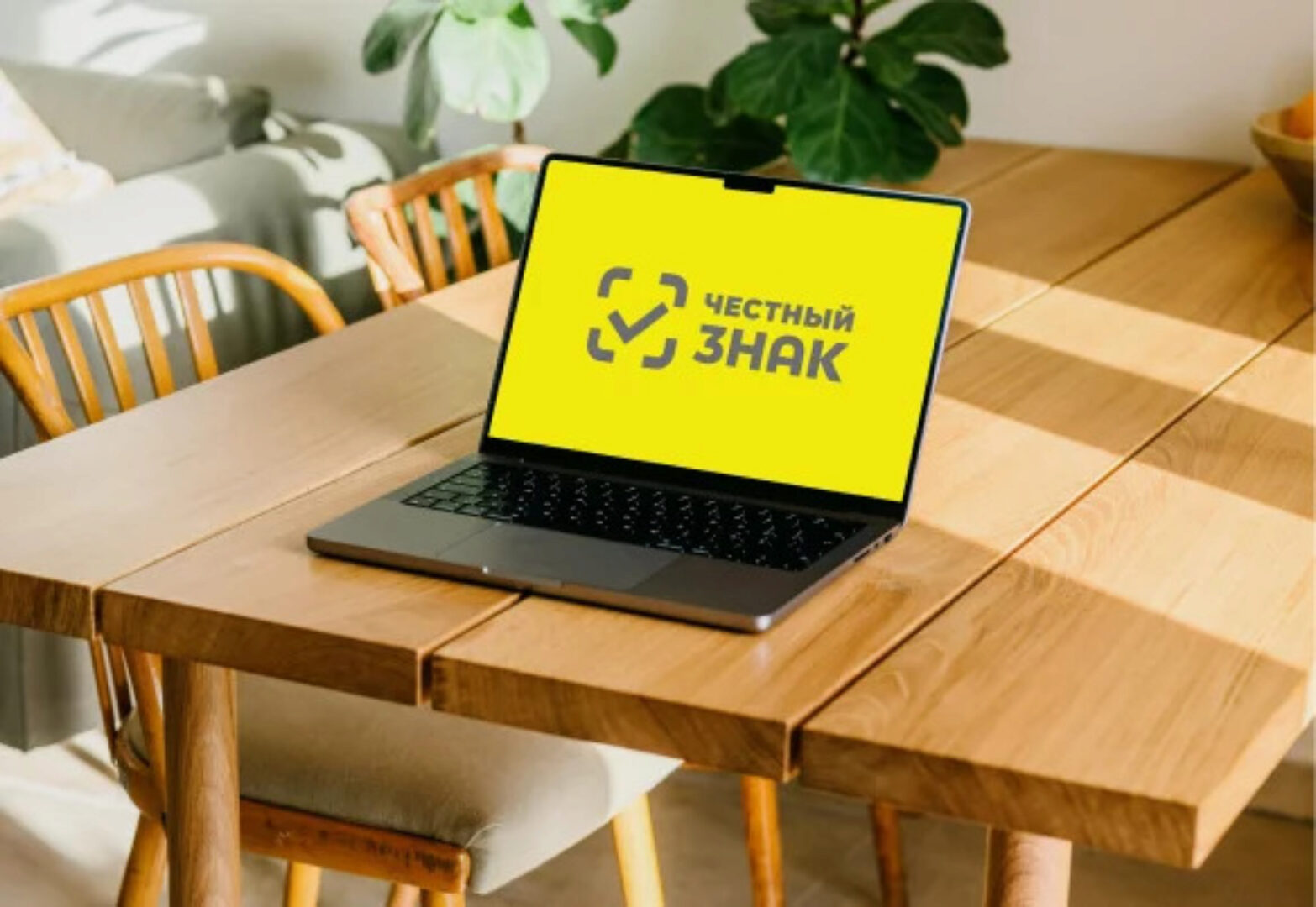 Честный знак (Дмитрий Егоров, Кристина Киселева)