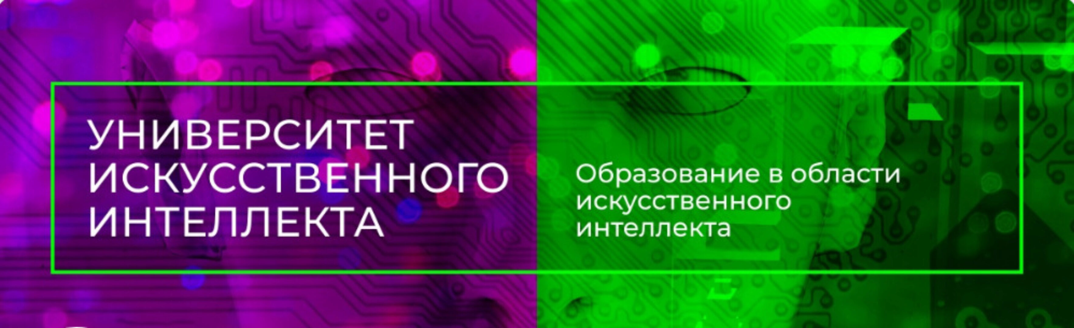 [Университет искусственного интеллекта] ChatGPT Professional. Тариф Professional Light