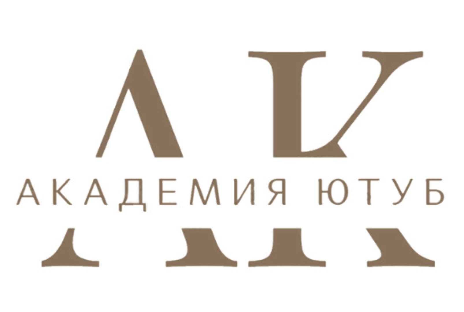 Старт YouTube канала в 2024 (Андрей Катаев)