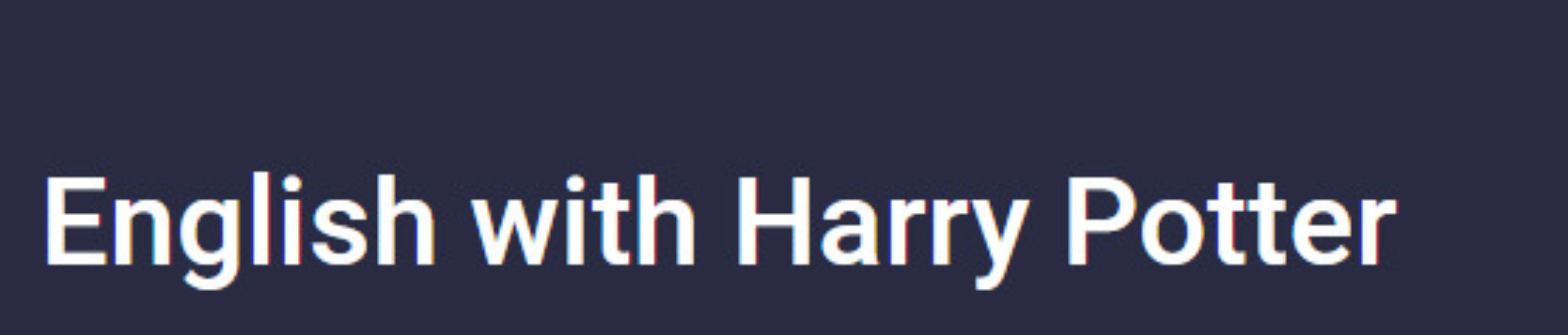 [Stepik] English with Harry Potter (Оксана Андреева)