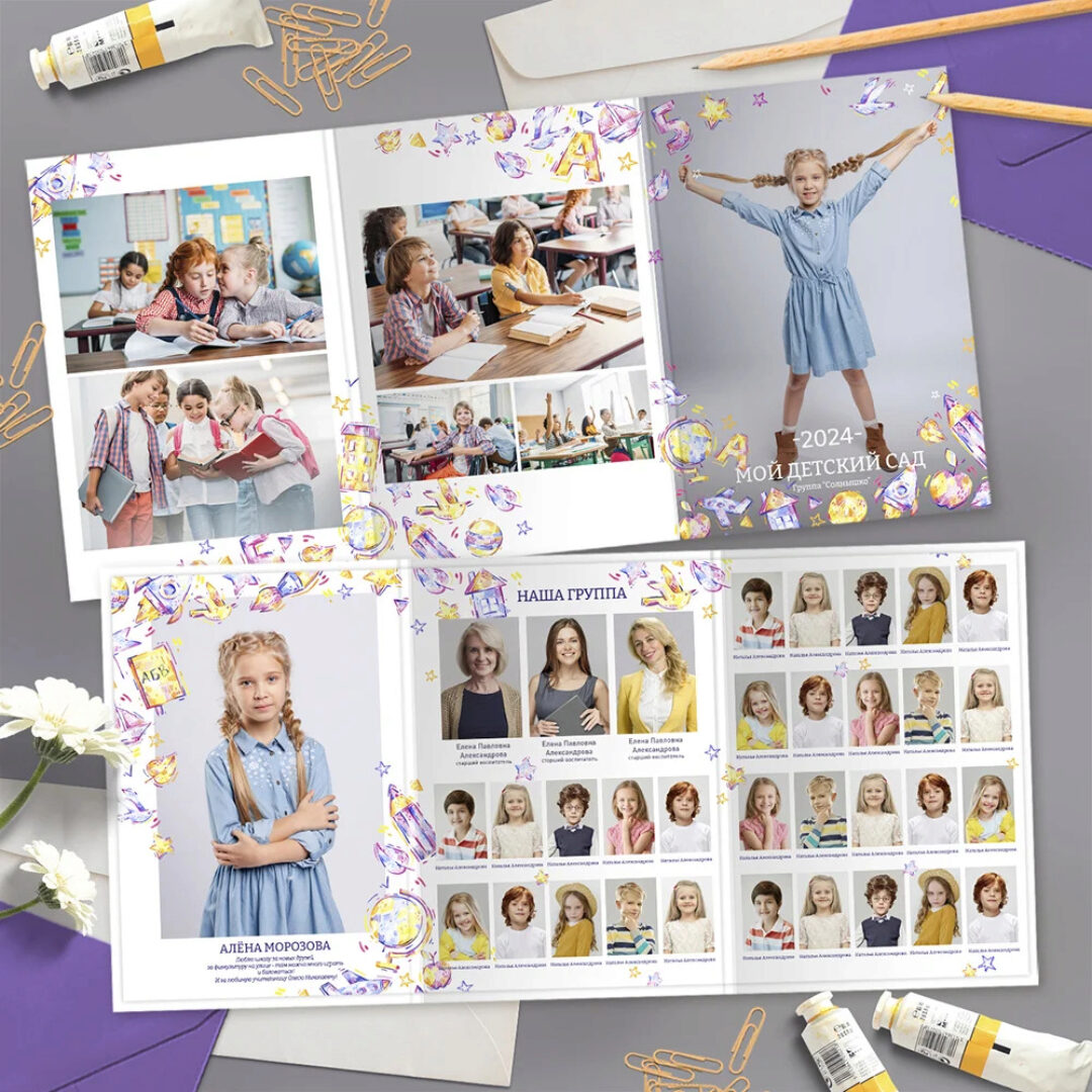 [Mirramian] Дизайн Рисунки. Выпускной альбом Трюмо (Ксения Фёдорова)