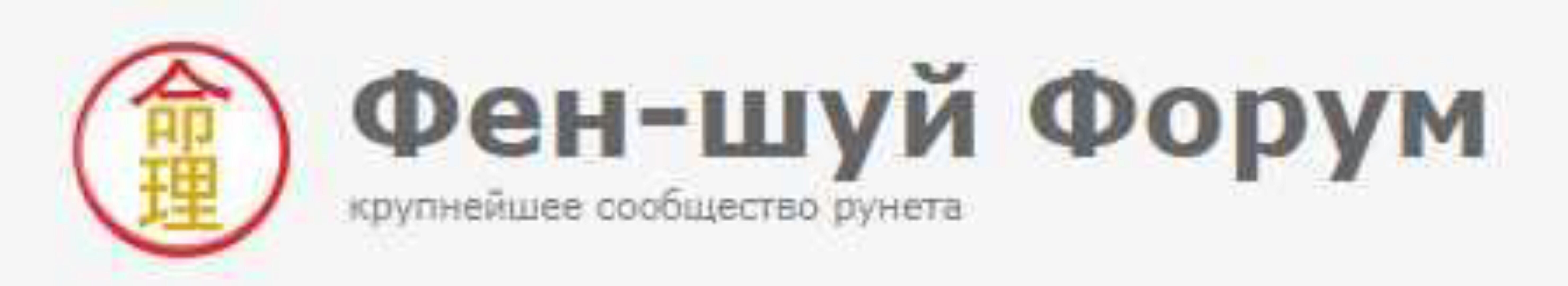 Курс «Предсказание по методу Да Лю Жэнь» Модуль 1 (Эдуардо Хэсс)