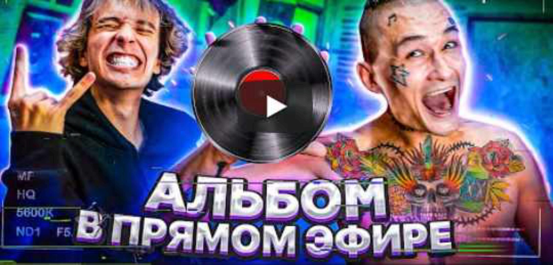 [Marlow Beats]  Курс по битмейкингу (Slava Marlow)