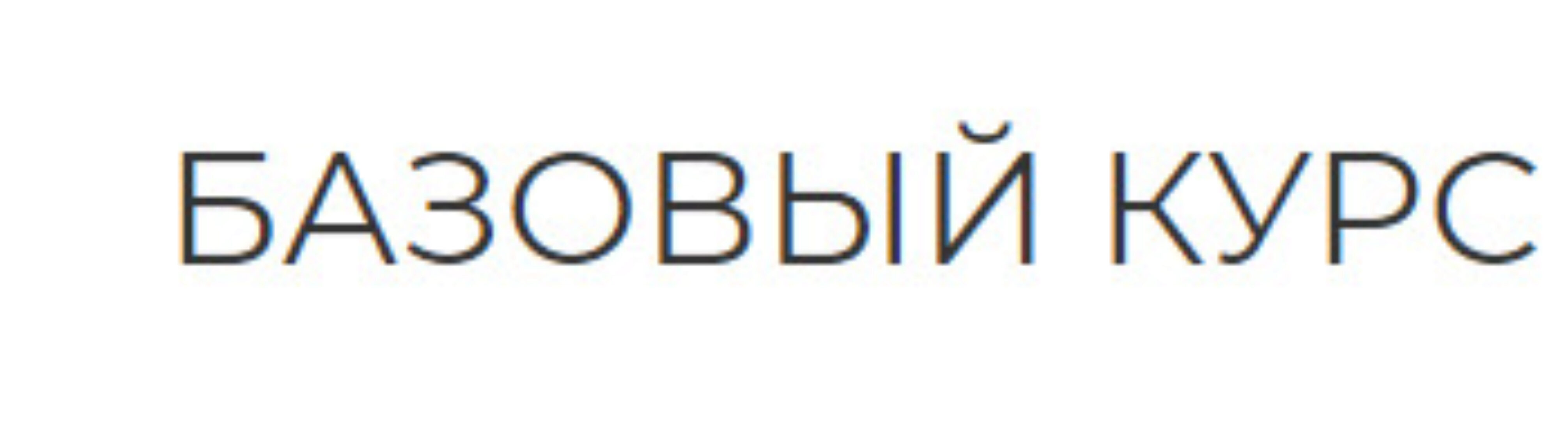 Психопатология. Процессы, разбивающие психику человека, часть 1 (Екатерина Сокальская)