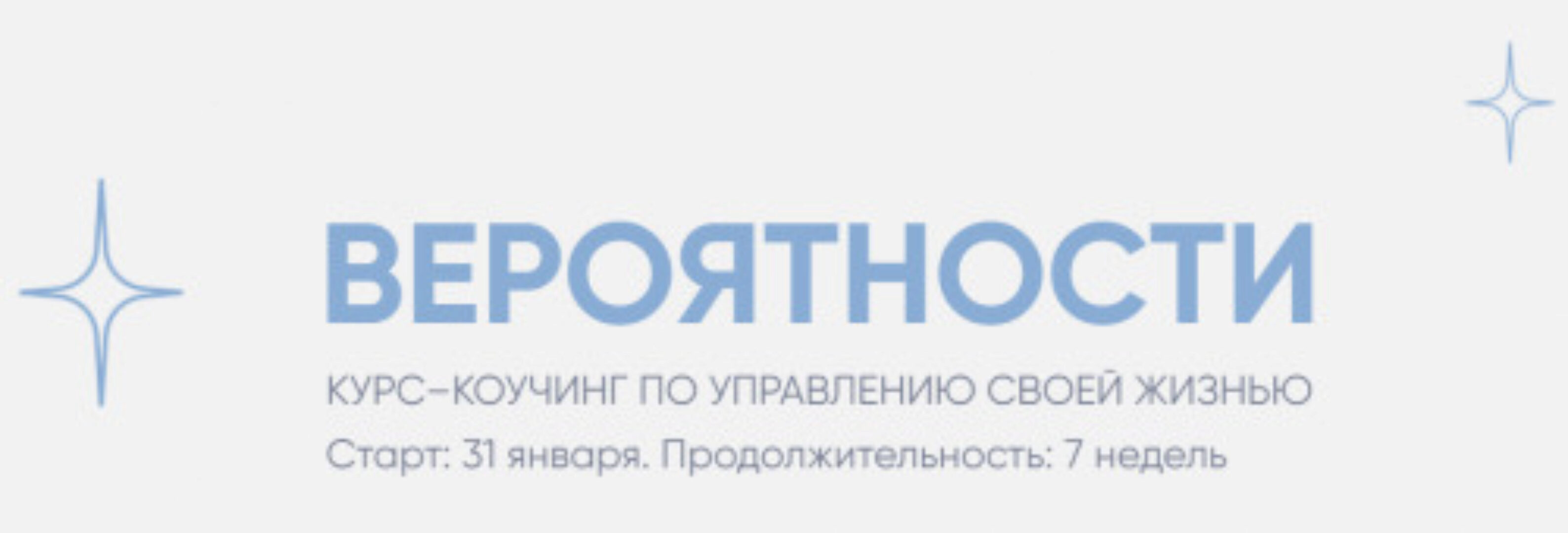 Вероятности. Продвинутый (Алина Макарова)