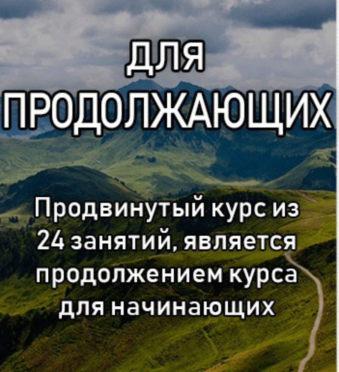 Курс немецкого языка для продолжающих (Елена Удалова)