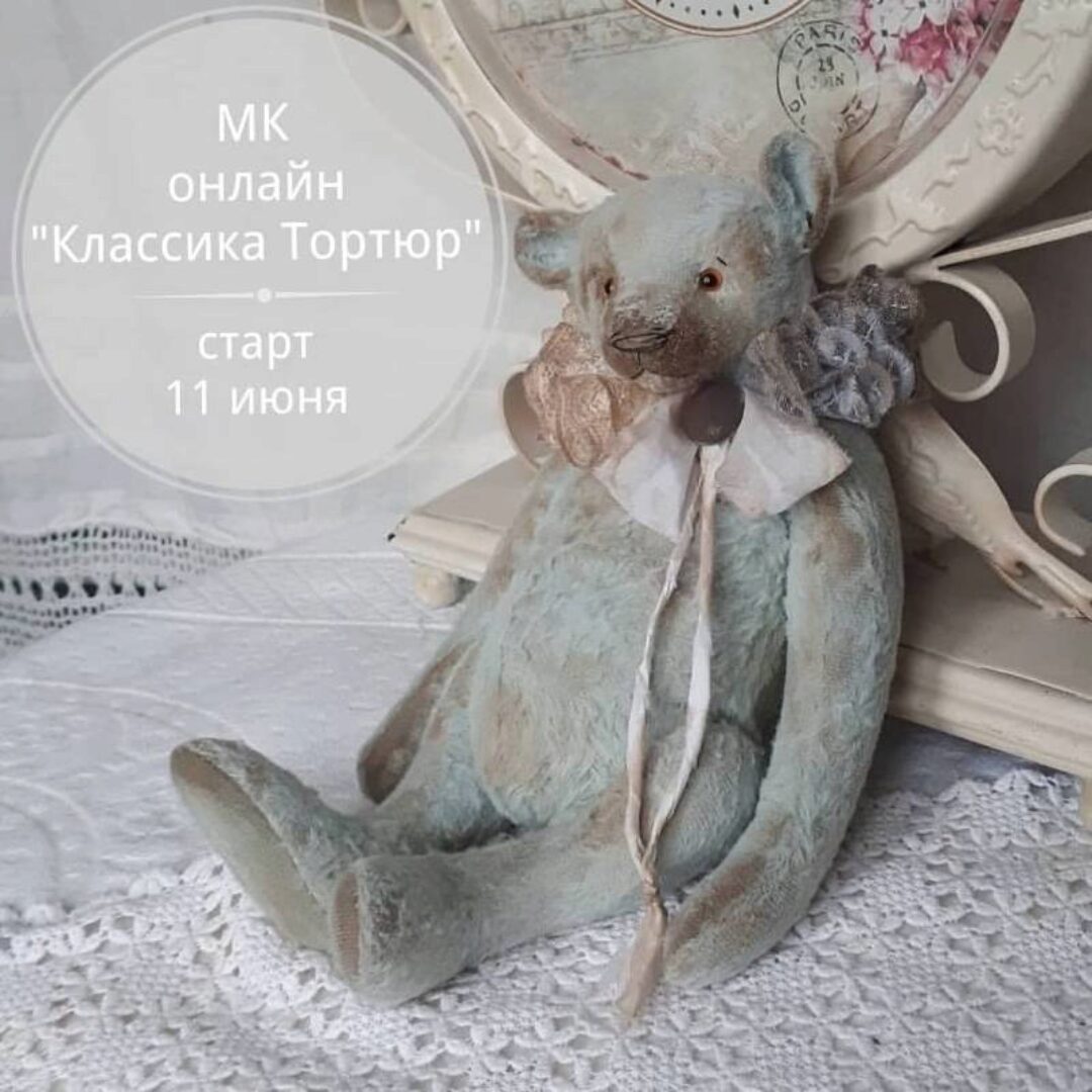 Классика Тортюр (Виктория Макарова)