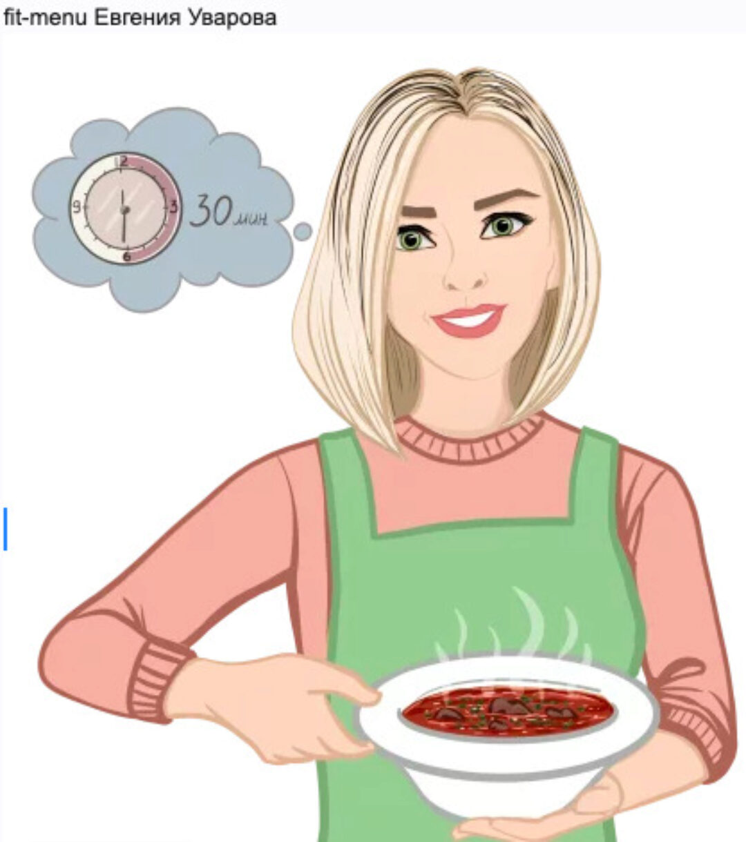 [fit-menu] Торопыжка с супами - программа для быстрого похудения на 1500 ккал (Евгения Уварова)