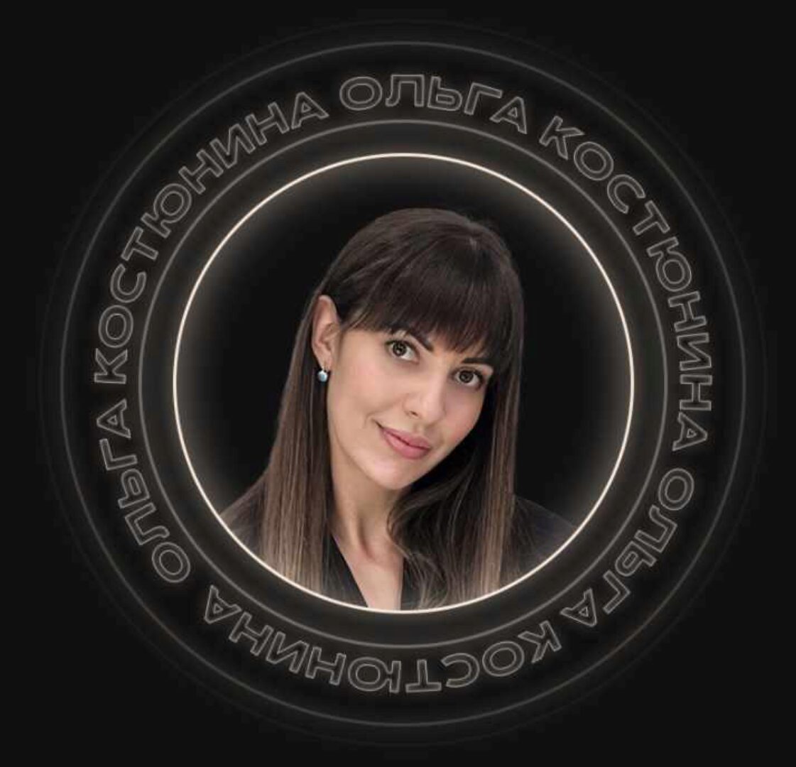 2-х дневный онлайн-марафон Ольги Костюниной для колористов (Ольга Костюнина)