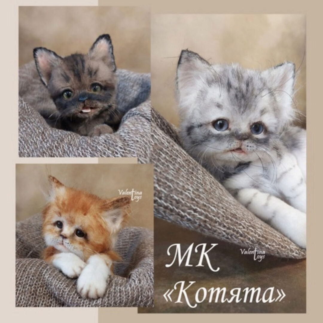 Котята (Валентина Крижановская)