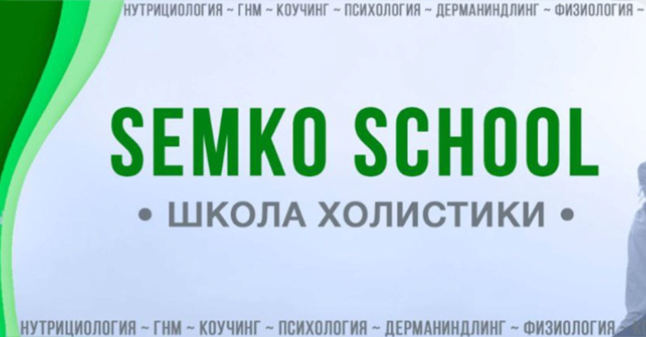 Прямые эфиры. Июнь (Анастасия Семко)