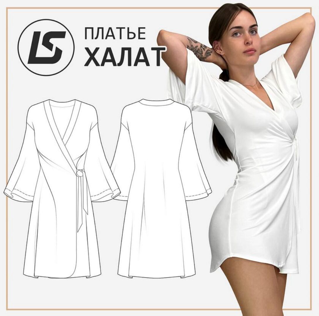 Платье-халат. Размер 44/46 (Лена Соцкова)