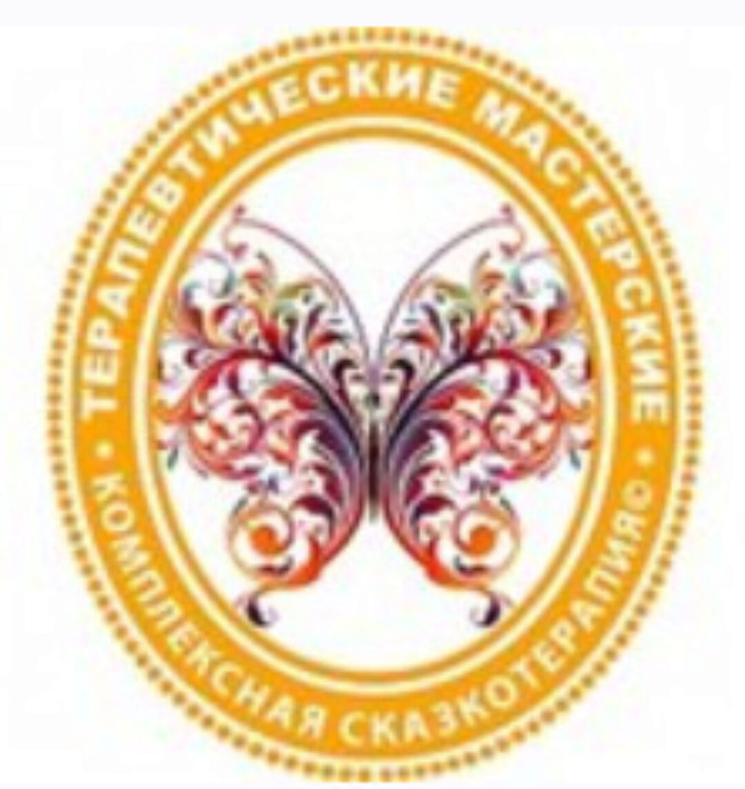 Сакральное здоровье женщины (Татьяна Зинкевич-Евстигнеева)