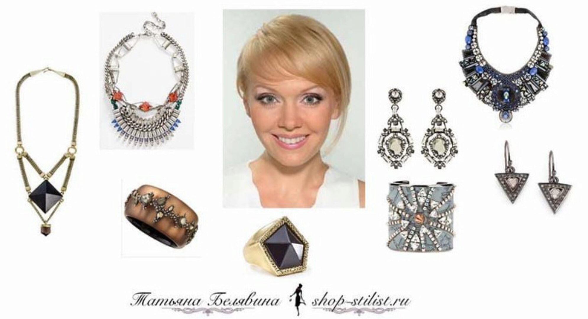 Искусство носить украшения (Татьяна Белявина)