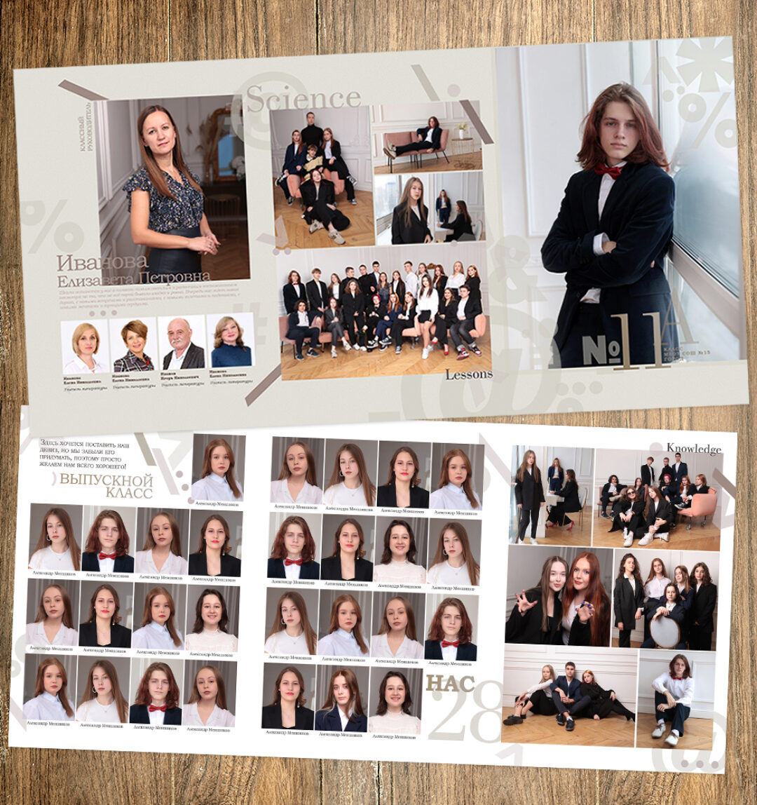 [NatalyBook] Макет выпускного трюмо Знаки (Наталья Столярова)