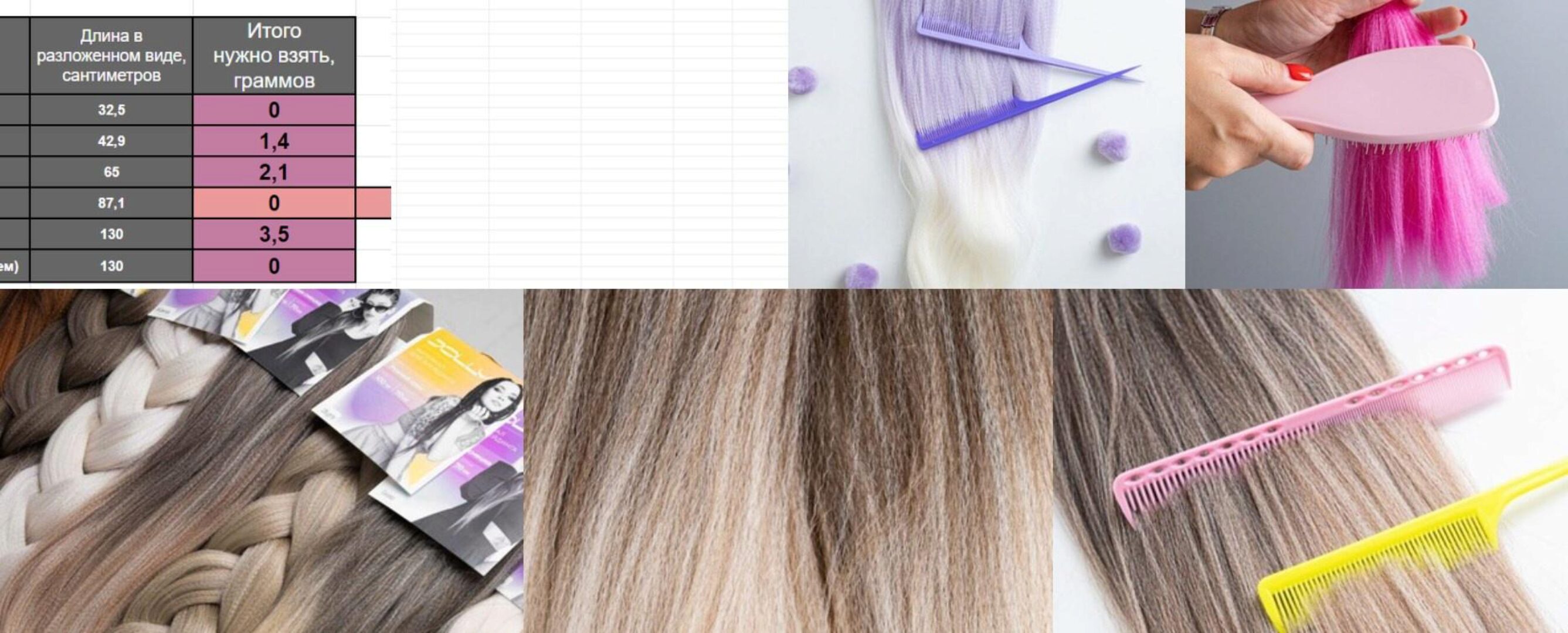 [braidway] Техника смешивания от А до Я (Алексей Хазов)